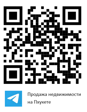 Телеграм-канал Пхукет - продажа недвижимости